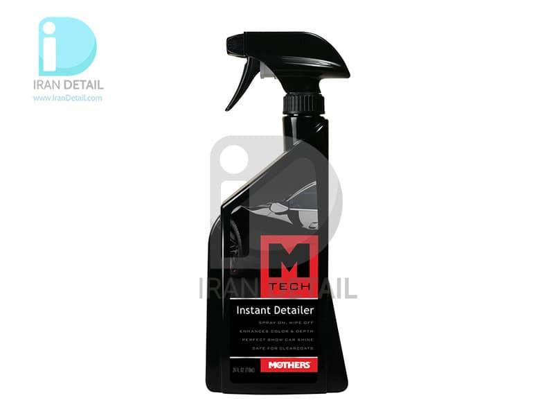 اسپری کارواش بدون آب ام تک مادرز MOTHERS MTECH Instant detailer 28224